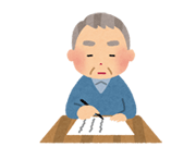 遺言支援